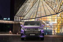 上汽大通G50外觀