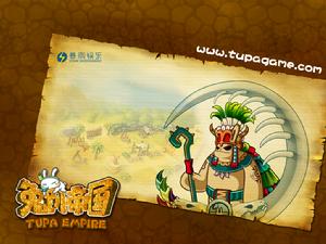 (圖)《兔趴帝國》