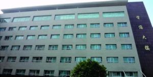 湘潭市中醫院湘潭市骨傷科醫院 湘潭市中醫院湘潭市骨傷科醫院