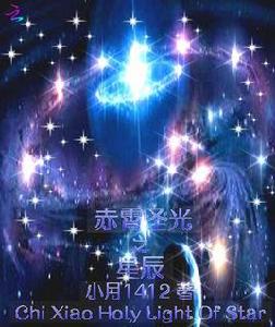 星宇奇蹟 星宇奇蹟