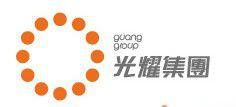 惠州光耀集團有限公司 惠州光耀集團有限公司
