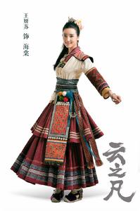 仙劍外傳[電視劇]