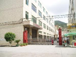 深圳鑫威盛數碼科技有限公司