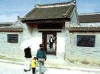 海南侵華日據點舊址 海南侵華日據點舊址