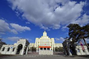 黑龍江大學主樓 黑龍江大學主樓