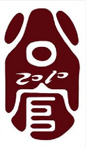 廣東工業大學公共事業管理協會 廣東工業大學公共事業管理協會