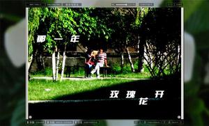 戀情還如當年的濃烈嗎?