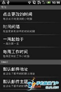 my Time Sheet 我的時間表