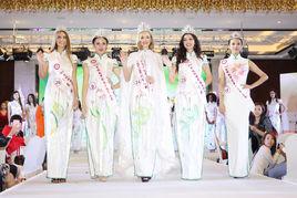 全球城市小姐 全球城市小姐