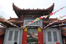 種德禪寺 種德禪寺