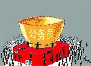 國考炮灰 國考炮灰