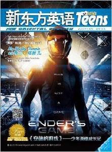 新東方·新東方英語:中學生 新東方·新東方英語:中學生