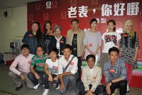 電視劇《老表,你好嘢》精彩劇情及演員介紹 -