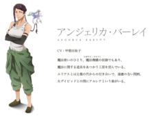 安潔莉卡·巴蕾