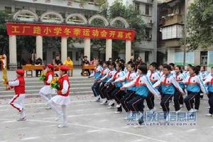 梧州工廠路國小 梧州工廠路國小