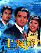 《國劇盛典&middot;迴響30年》