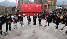 開明&middot;同心城