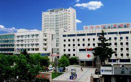 高郵市人民醫院