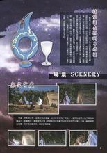 霹靂會252期第9頁