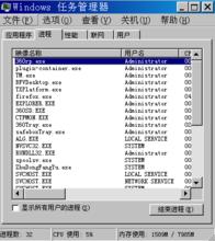 Windows XP任務管理器顯示問題處理