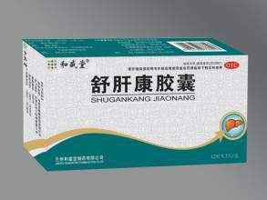 舒肝康膠囊 舒肝康膠囊