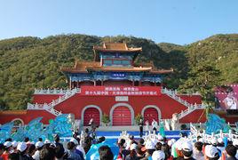 天津漁陽金秋旅遊節 天津漁陽金秋旅遊節