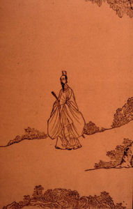 《屈子行吟圖》 《屈子行吟圖》