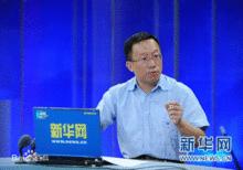 新華網