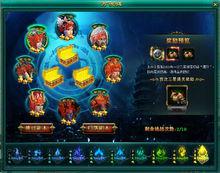 魔尊[網頁遊戲]