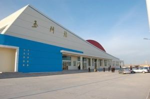 玉門南站 玉門南站