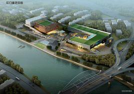 江門演藝中心 江門演藝中心