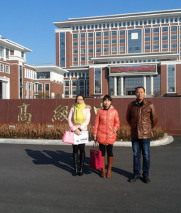 江蘇省邗江中學 江蘇省邗江中學