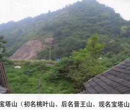 浦口桃葉山 浦口桃葉山