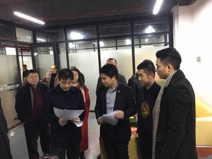 各級領導視察產業園