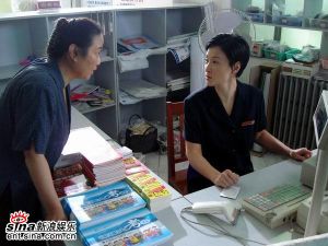 《幸福來了你就喊》