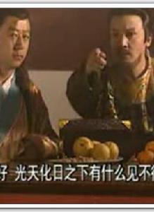 侯門浪子 侯門浪子