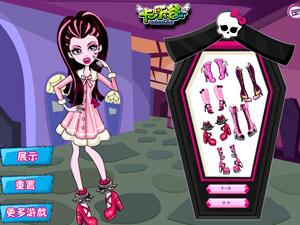 怪物高校美女換裝