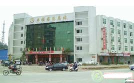 豐順縣客運站 豐順縣客運站