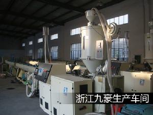 九豪管業集團 九豪管業集團