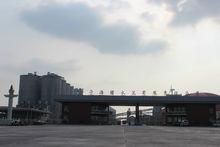 濟寧海螺水泥有限責任公司