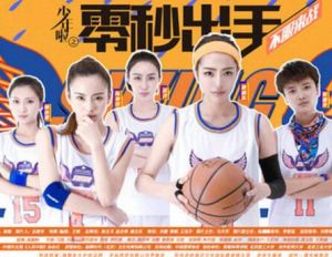 少年啦之零秒出手 少年啦之零秒出手