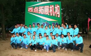 深圳市康達爾(集團)股份有限公司員工風采