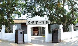 軍校雄風 軍校雄風