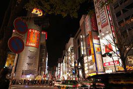 澀谷[日本東京下轄城區]