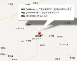 廣寧縣潭布鎮中心國小 廣寧縣潭布鎮中心國小