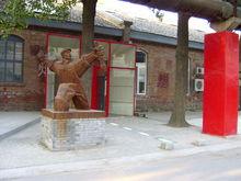 程昕東國際當代藝術空間