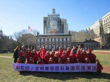 勁松四國小圖片