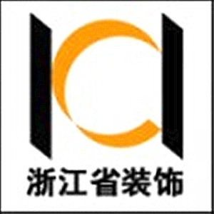 浙江省裝飾有限公司 浙江省裝飾有限公司