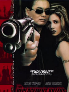 替身殺手 替身殺手