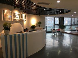 杭州東九網路科技有限公司 杭州東九網路科技有限公司